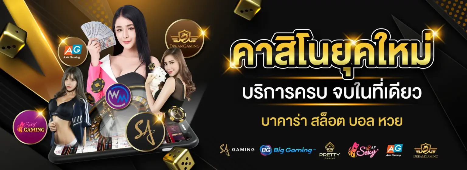 Zeed456 รวมสล็อตทุกค่าย โบนัสแตกบ่อย โปรโมชั่นแรงที่สุด ปก